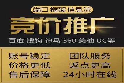 案例分析：SEM推广助力中小企业发展