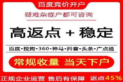 竞价推广与SEM托管双剑合璧——一则营销案例解析